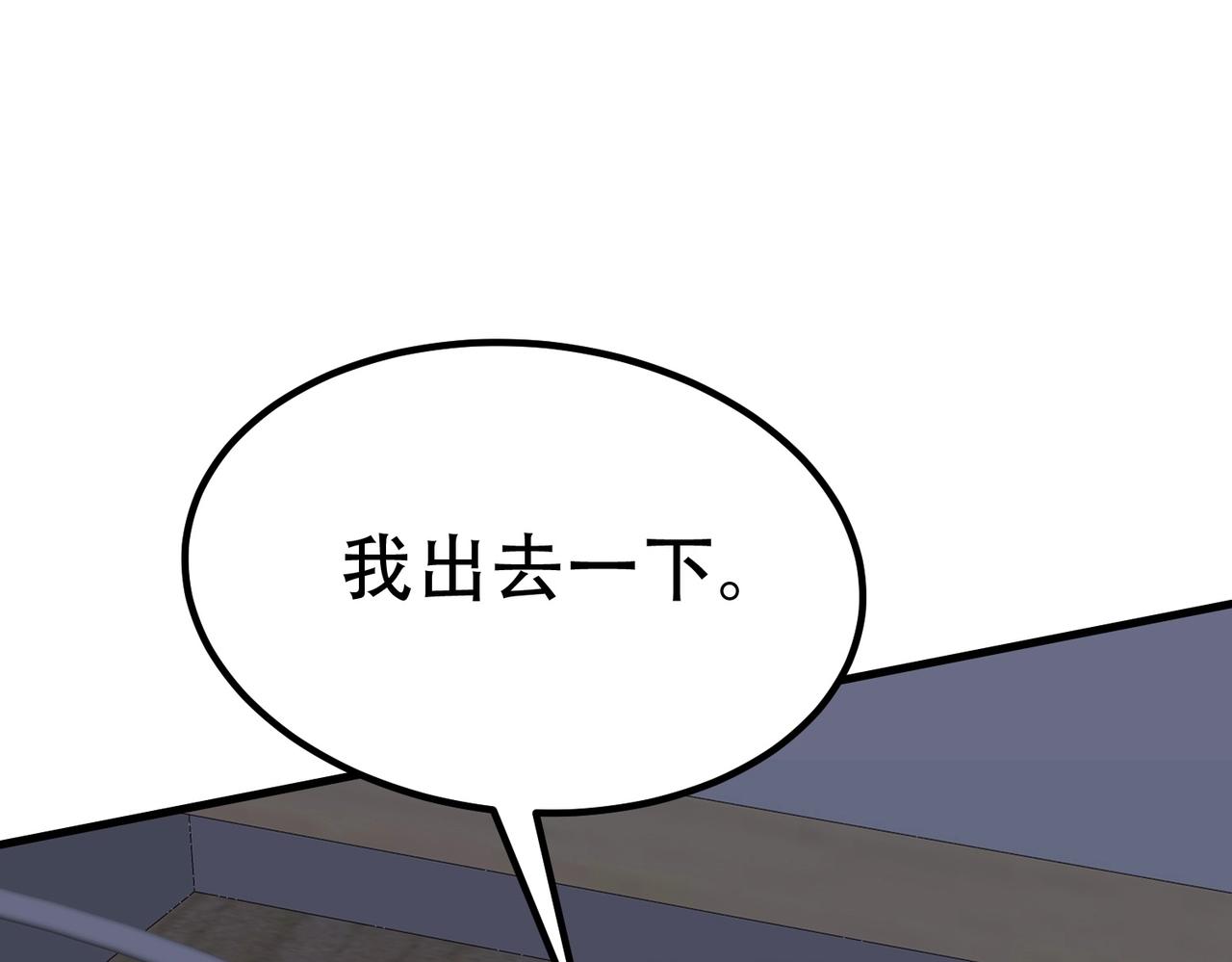 第63话 秘密武器(1/2)-第63话