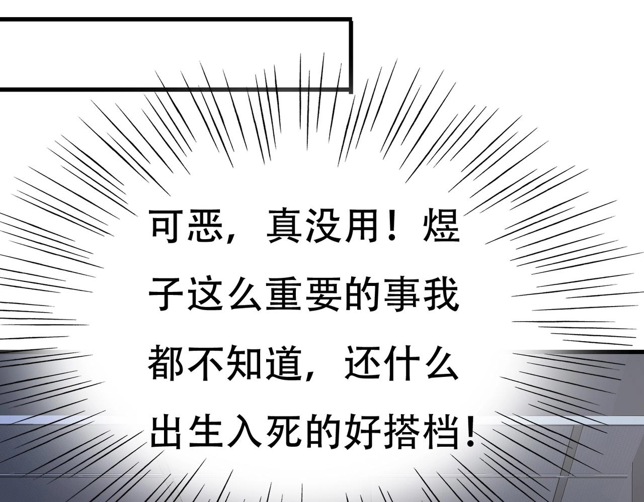 第63话 秘密武器(1/2)-第63话