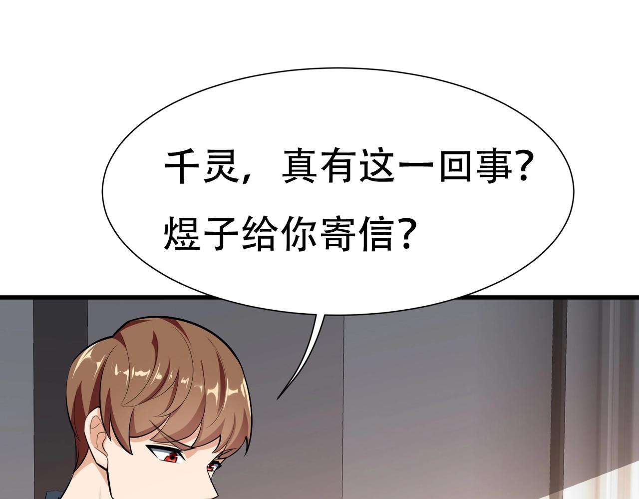 第63话 秘密武器(1/2)-第63话