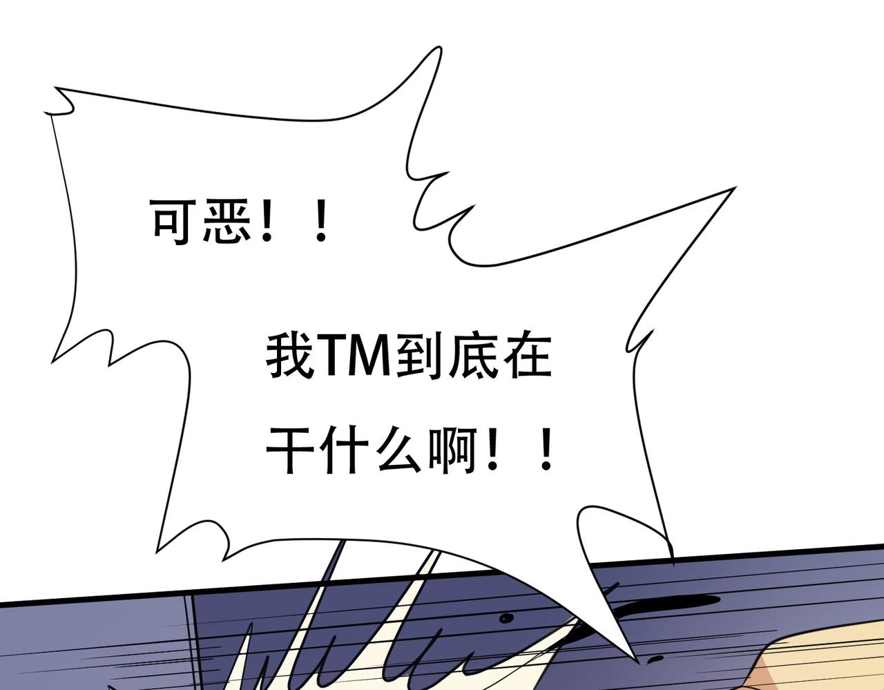 第63话 秘密武器(1/2)-第63话