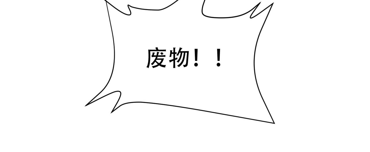 第63话 秘密武器(1/2)-第63话