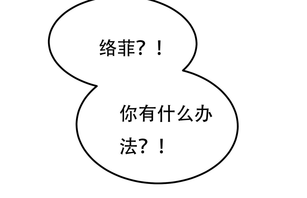 第63话 秘密武器(1/2)-第63话