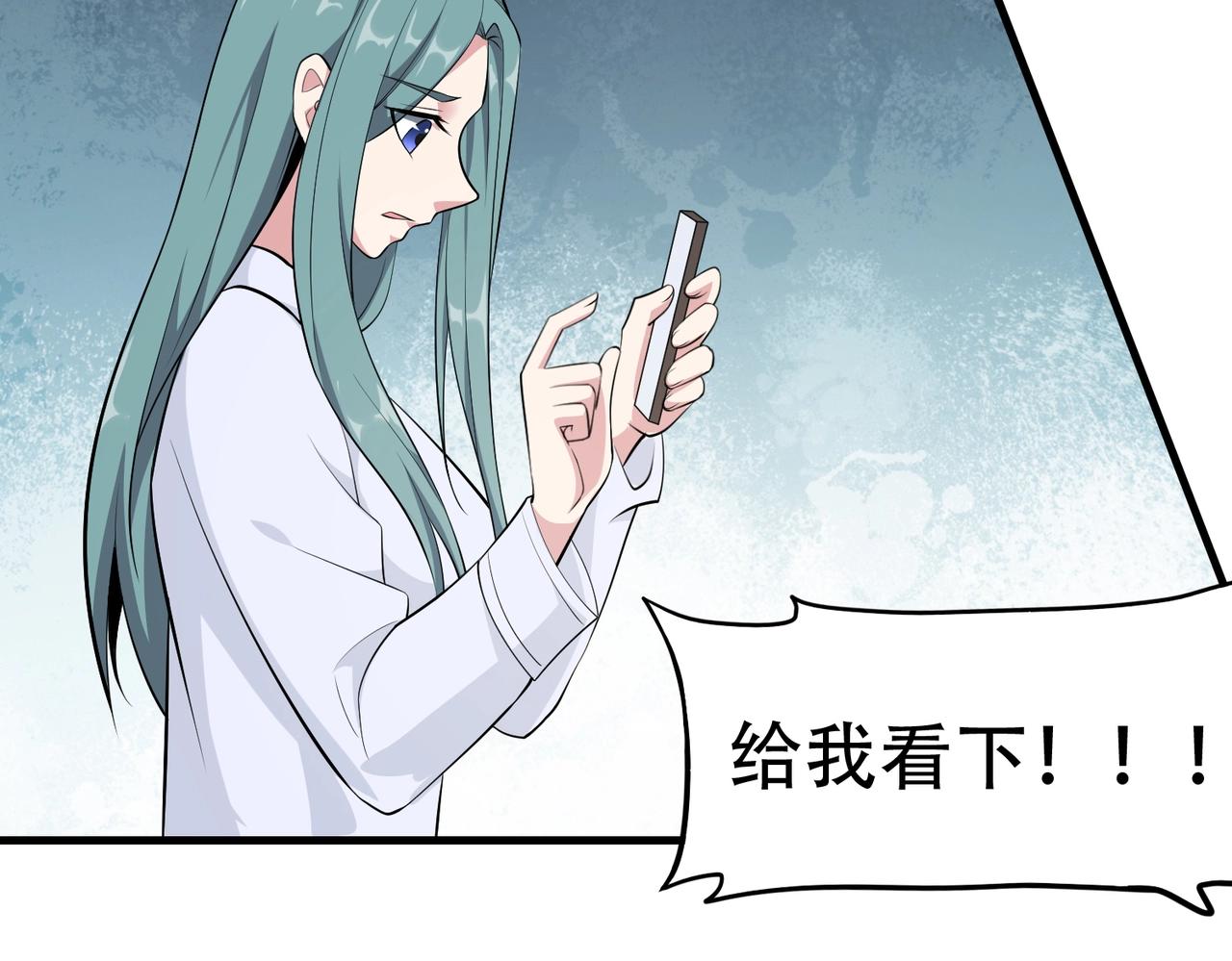 第63话 秘密武器(1/2)-第63话