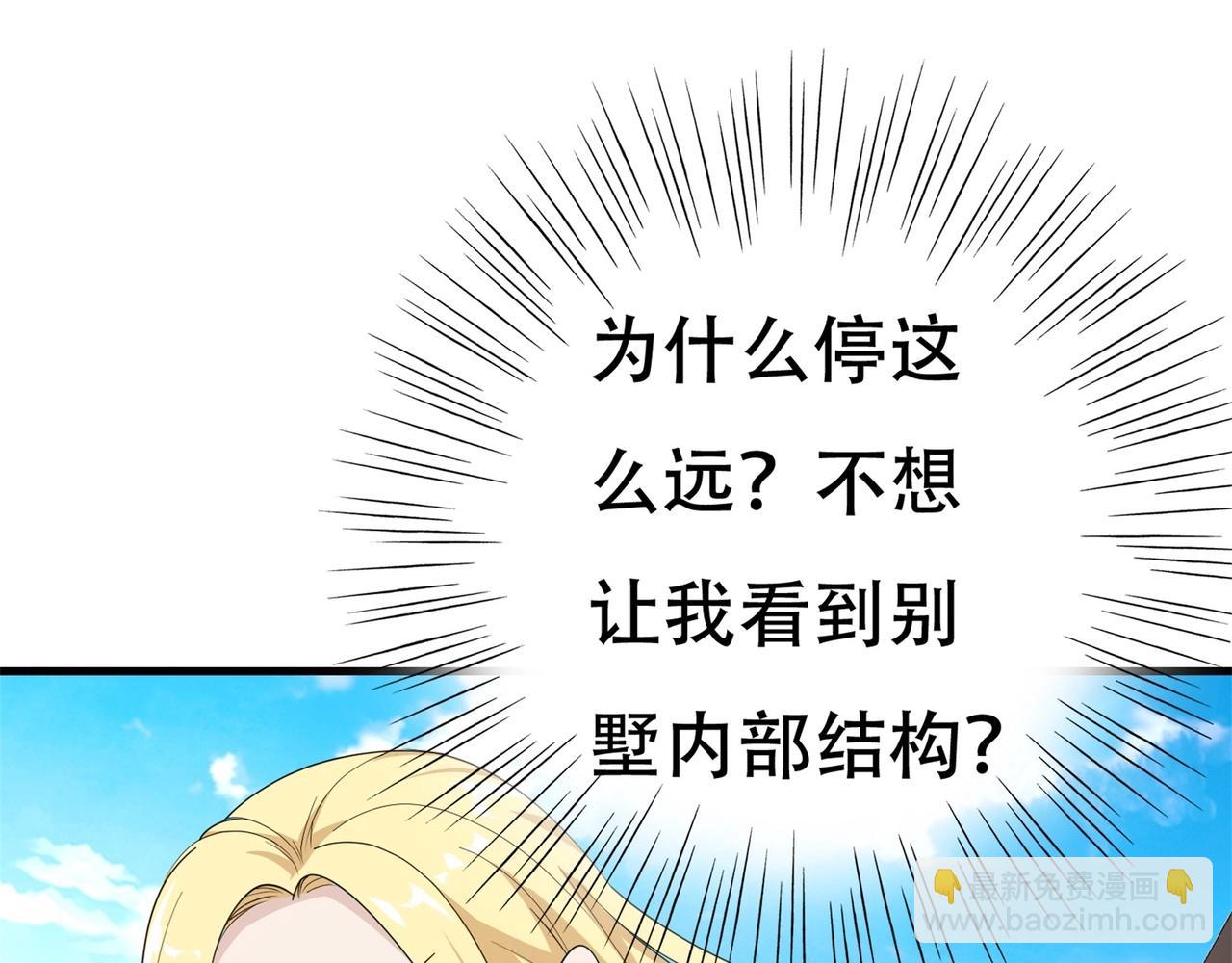 第65话 这就是后果(1/2)-第65话