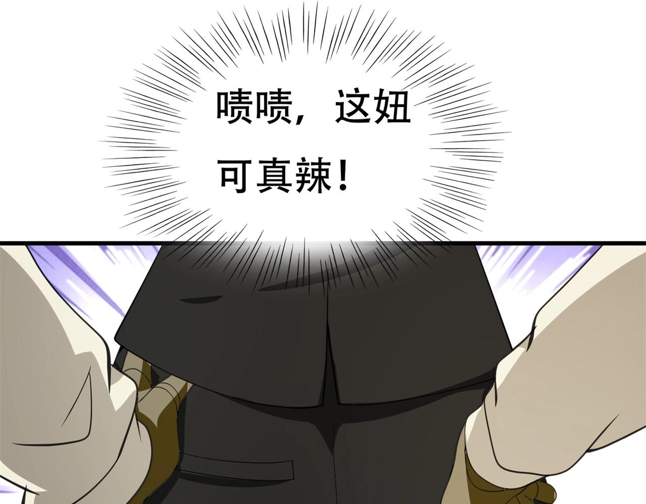 第65话 这就是后果(1/2)-第65话