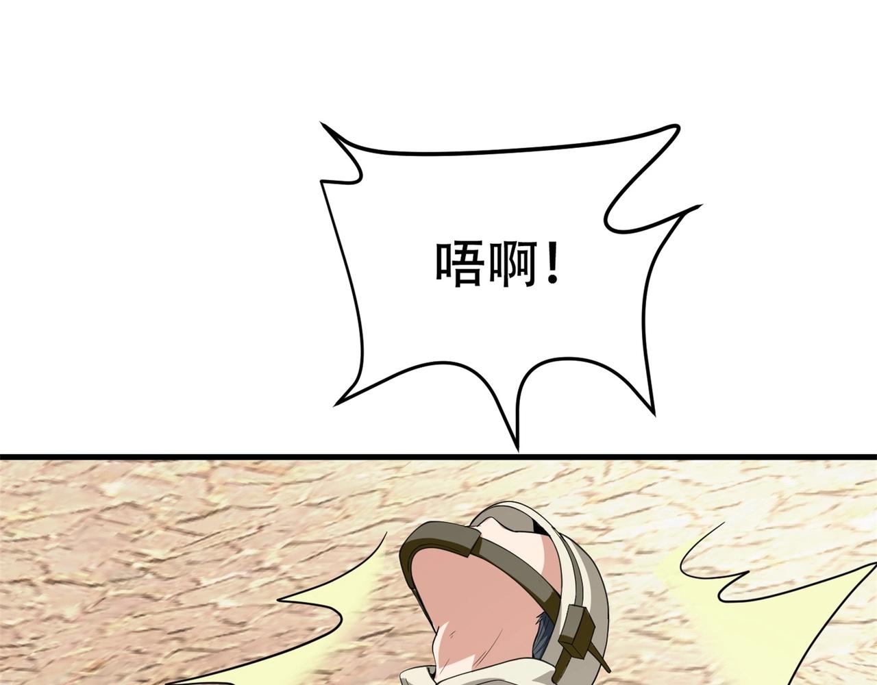 第65话 这就是后果(1/2)-第65话