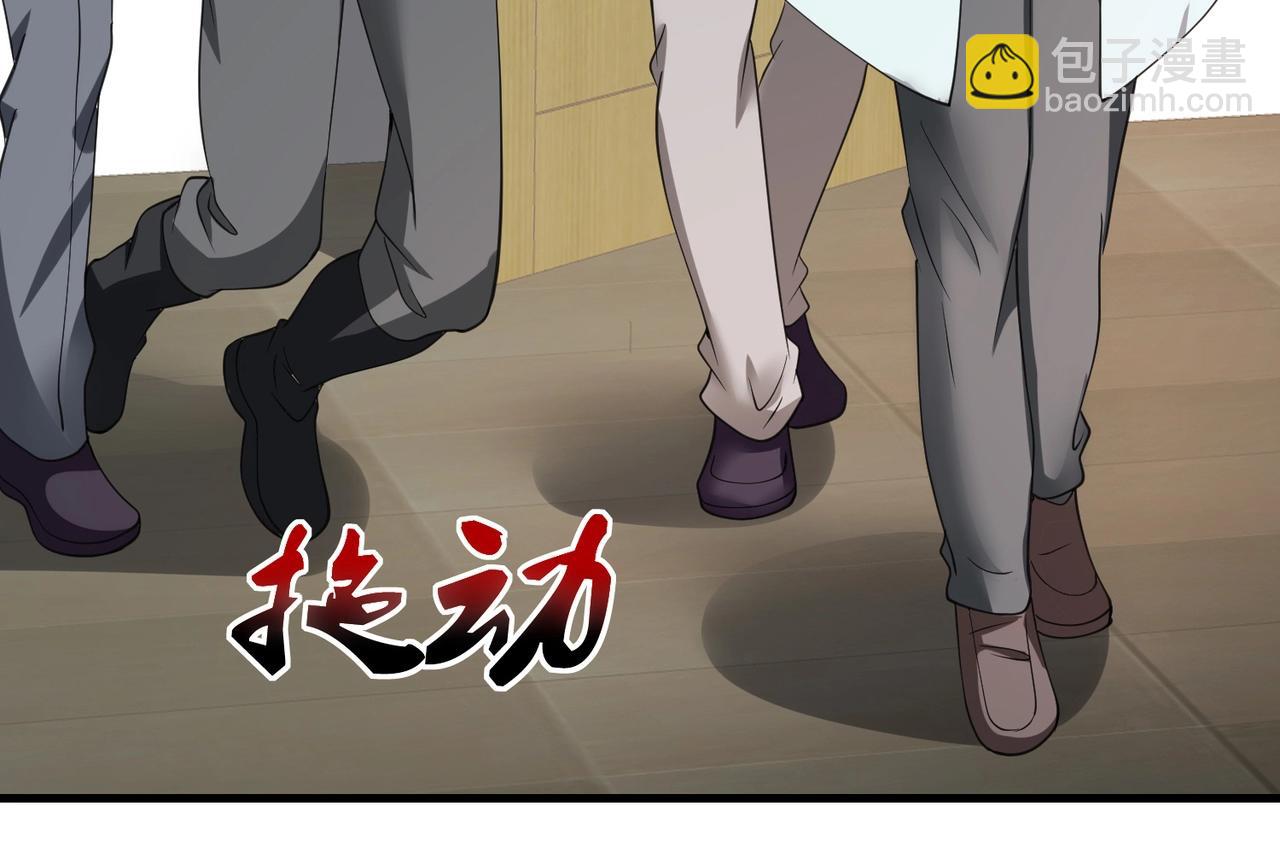 第67话 你要干什么？！(1/2)-第67话