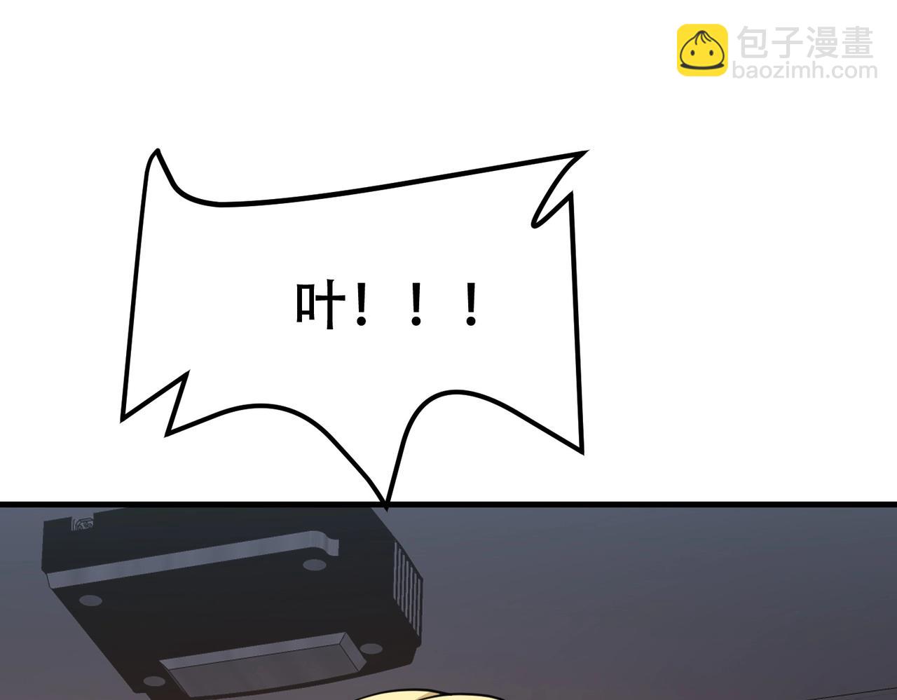 第67话 你要干什么？！(1/2)-第67话