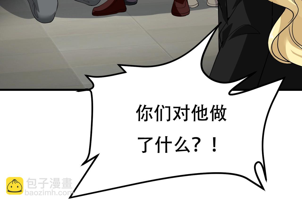 第67话 你要干什么？！(1/2)-第67话