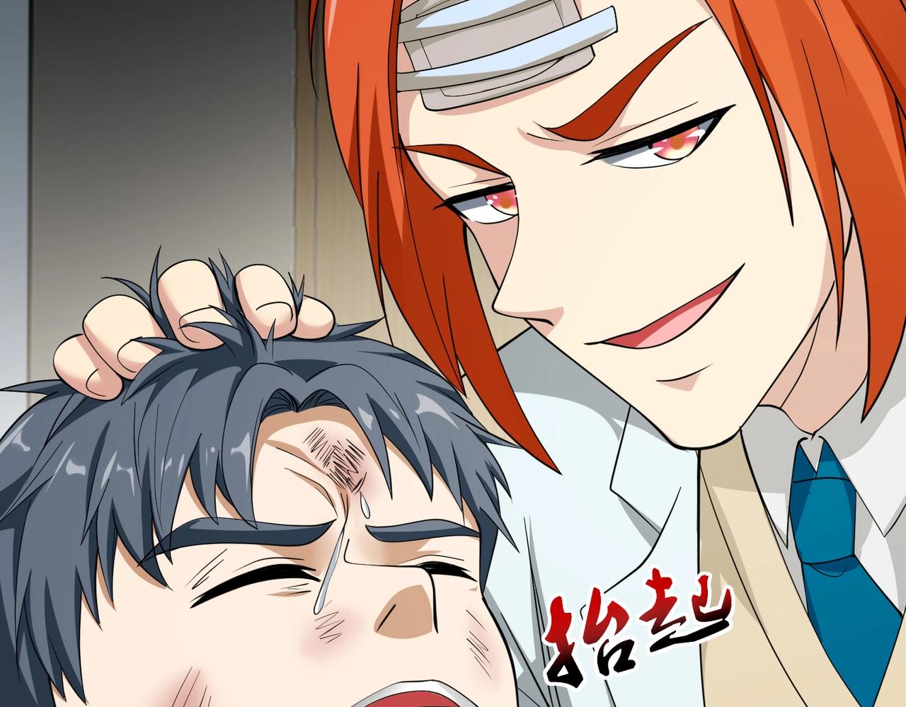 第67话 你要干什么？！(1/2)-第67话