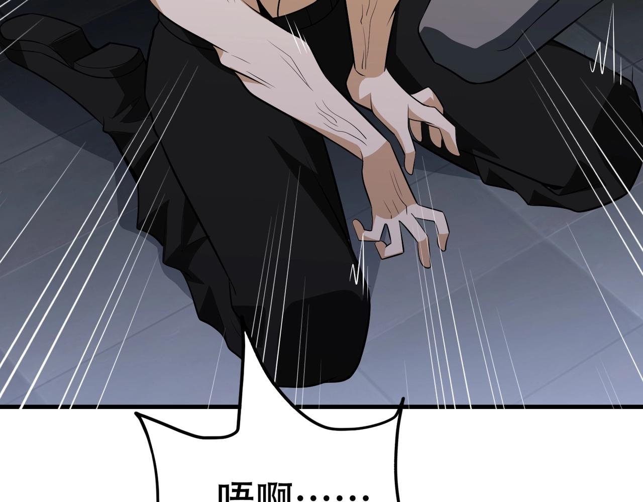 第67话 你要干什么？！(1/2)-第67话