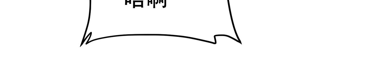 第67话 你要干什么？！(1/2)-第67话