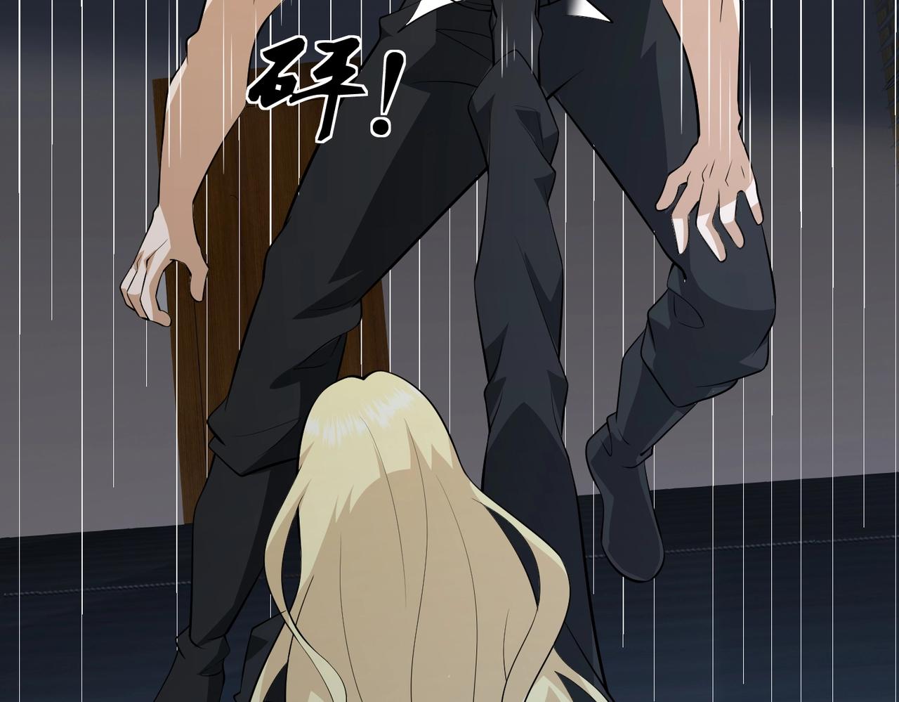 第69话 夫妻打架(1/2)-第69话