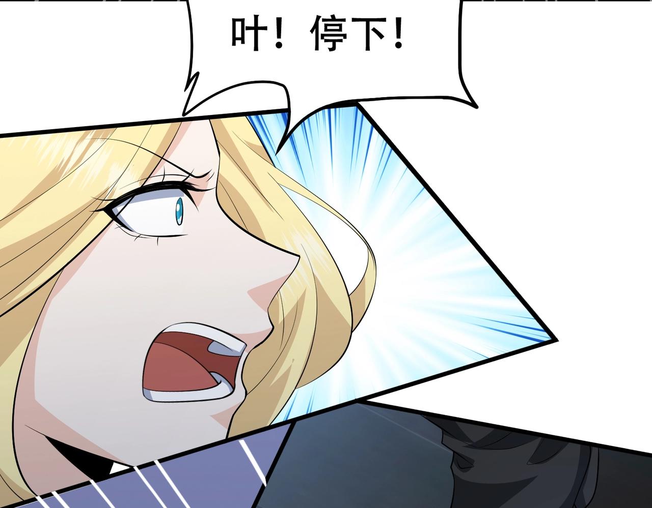 第69话 夫妻打架(1/2)-第69话