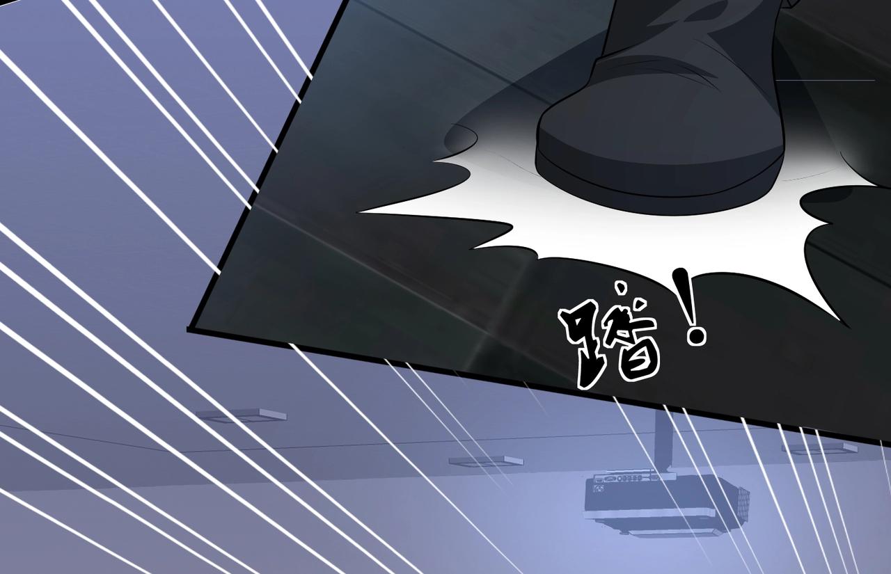 第69话 夫妻打架(1/2)-第69话