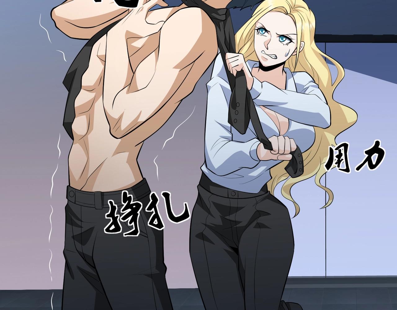 第69话 夫妻打架(1/2)-第69话