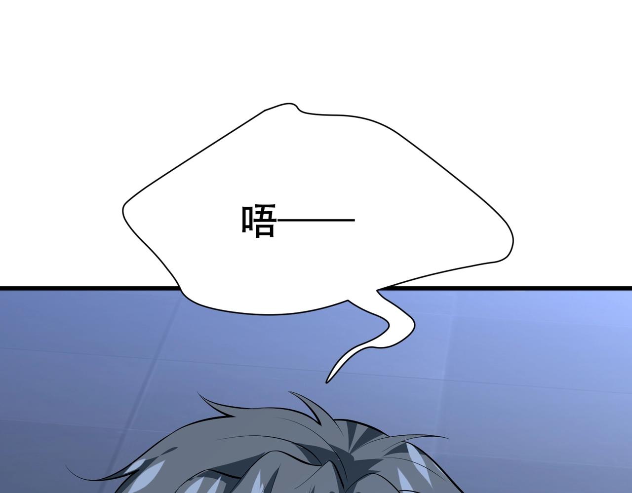 第69话 夫妻打架(1/2)-第69话