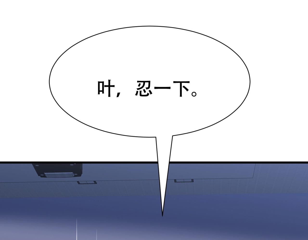 第69话 夫妻打架(1/2)-第69话