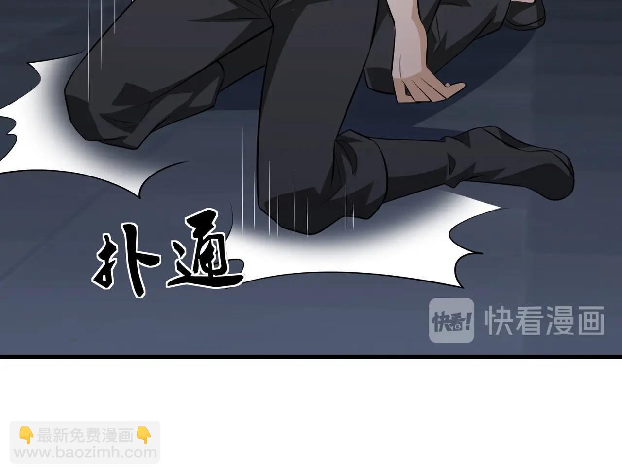 第69话 夫妻打架(1/2)-第69话