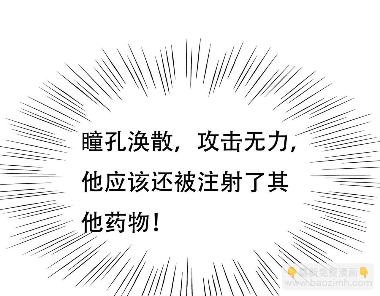 第69话 夫妻打架(1/2)-第69话