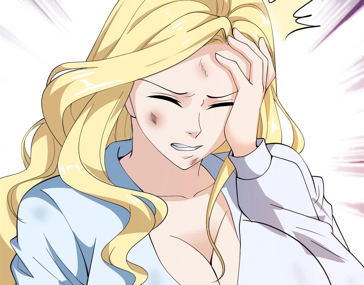 第71话 英雄从天而降(1/3)-第71话