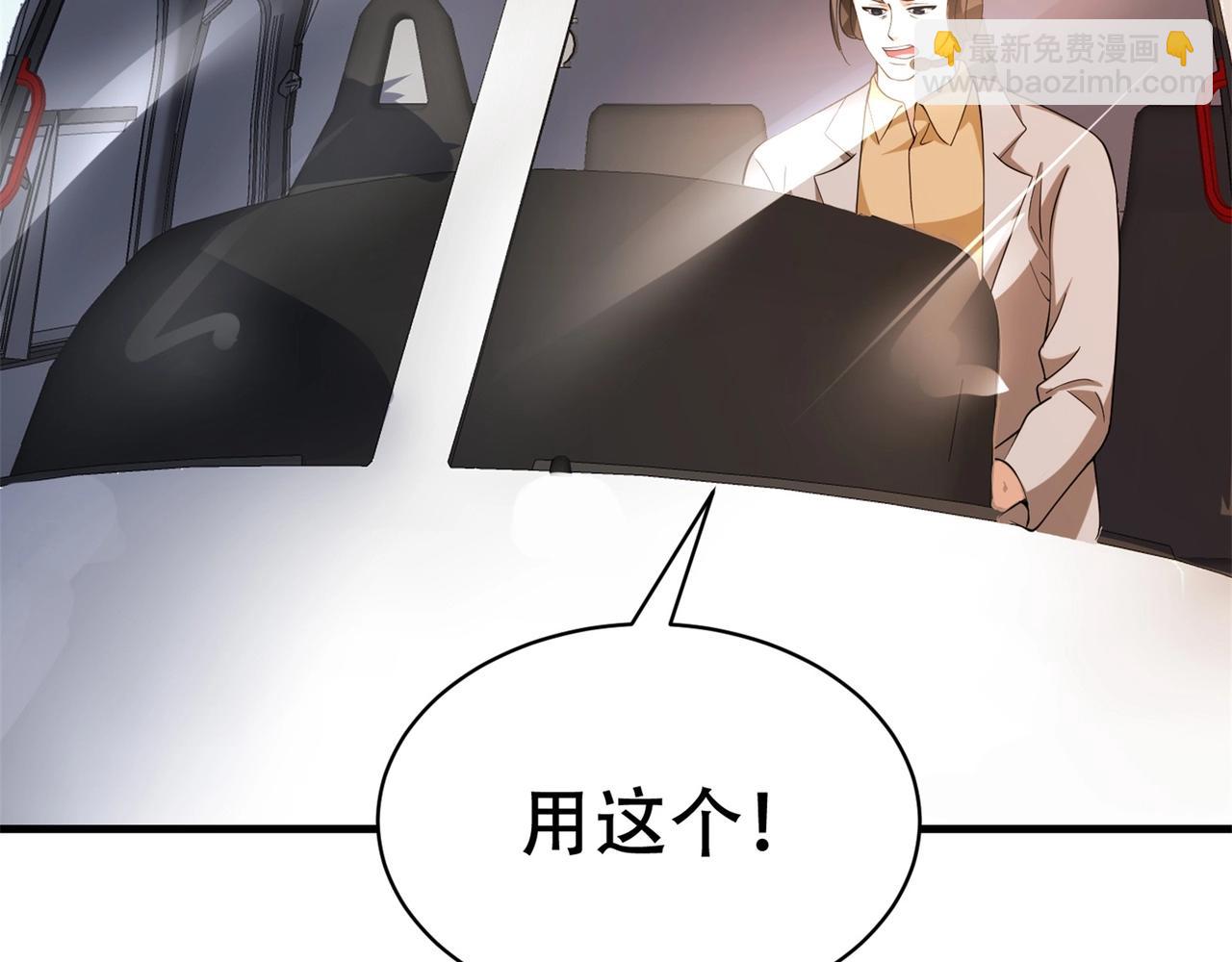 第71话 英雄从天而降(1/3)-第71话