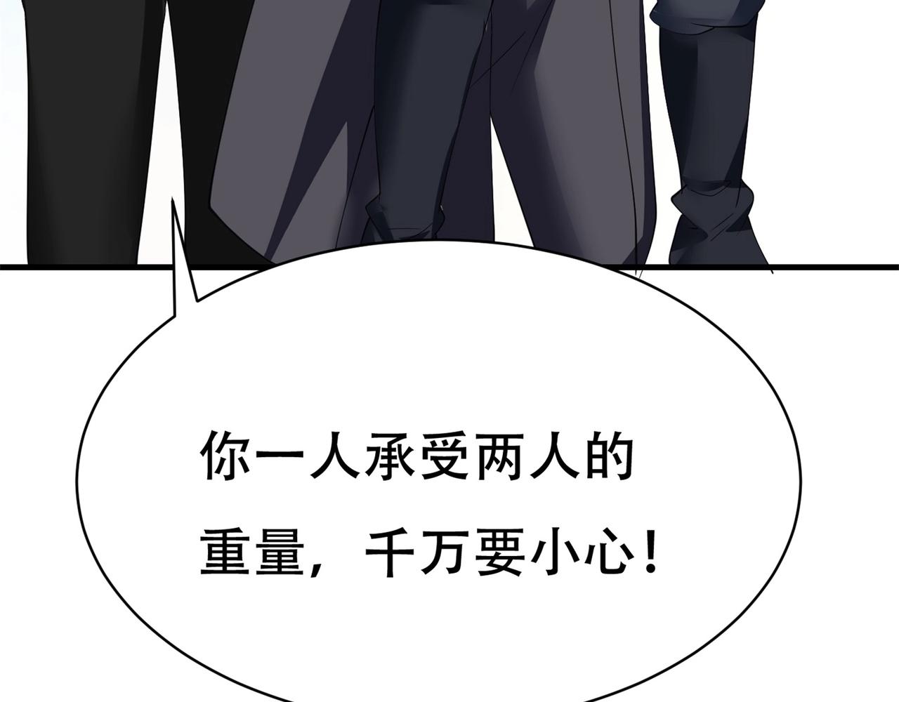 第71话 英雄从天而降(1/3)-第71话