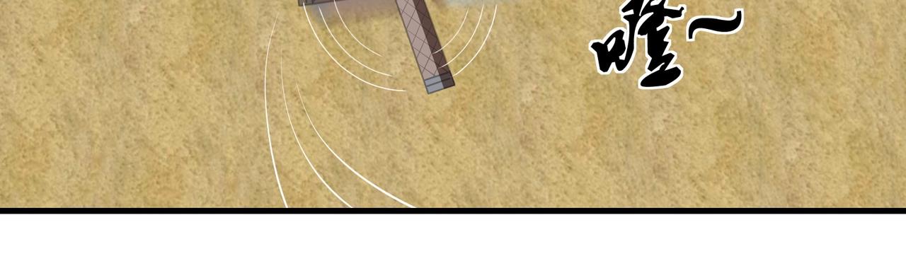 第73话 叶煜失忆(1/2)-第73话