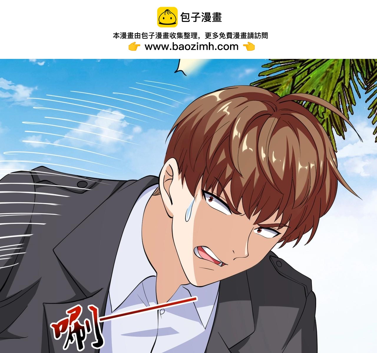 第73话 叶煜失忆(1/2)-第73话