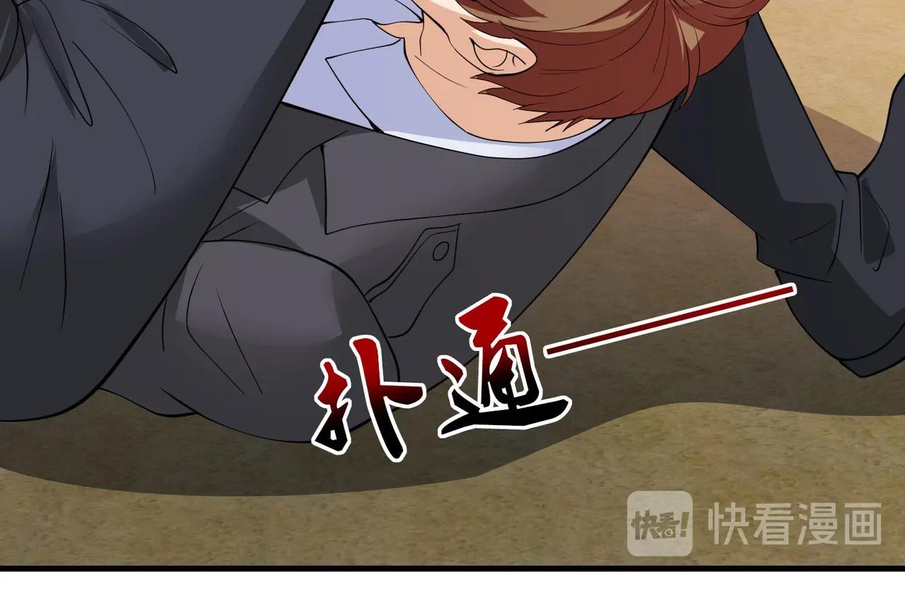 第73话 叶煜失忆(1/2)-第73话