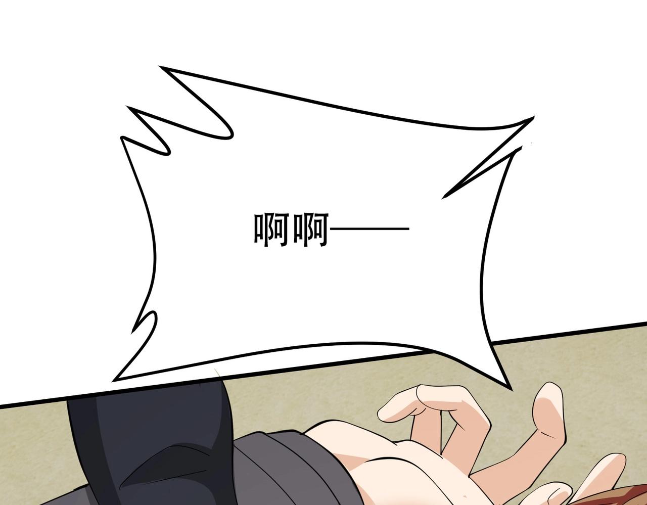 第73话 叶煜失忆(1/2)-第73话