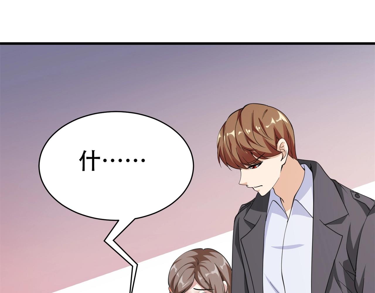 第75话 生命倒计时，仅剩72小时(1/2)-第75话