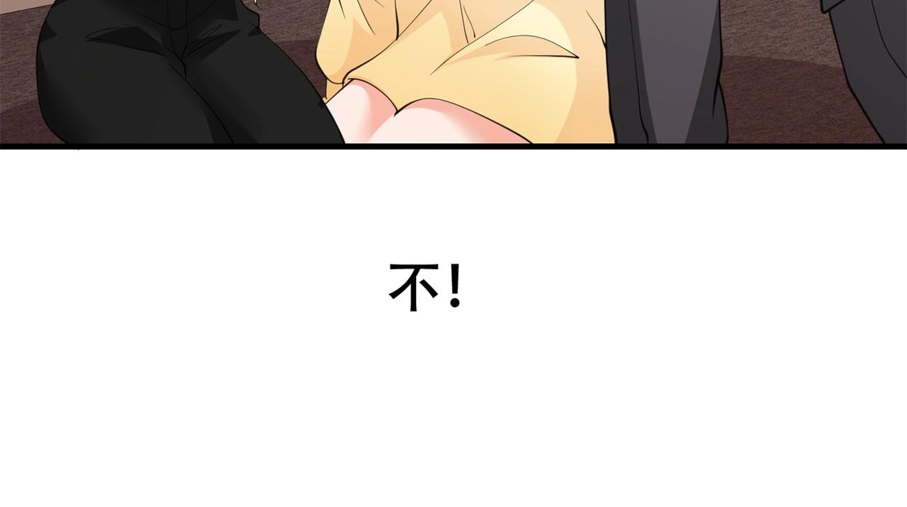 第75话 生命倒计时，仅剩72小时(1/2)-第75话