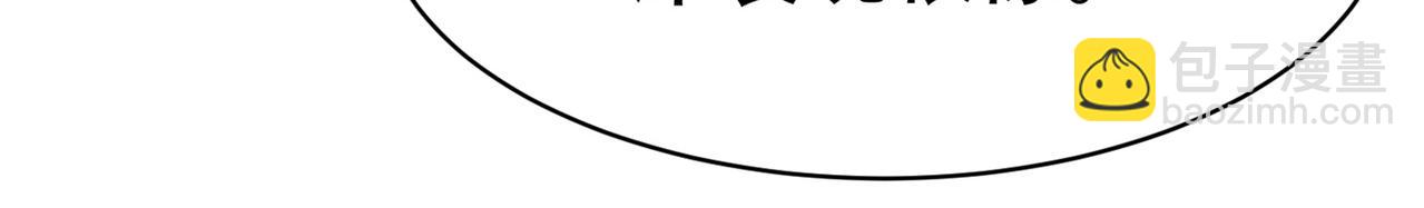 第75话 生命倒计时，仅剩72小时(1/2)-第75话