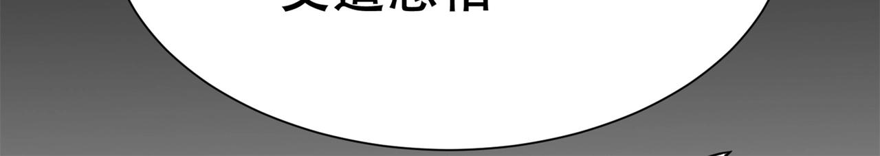 第75话 生命倒计时，仅剩72小时(1/2)-第75话