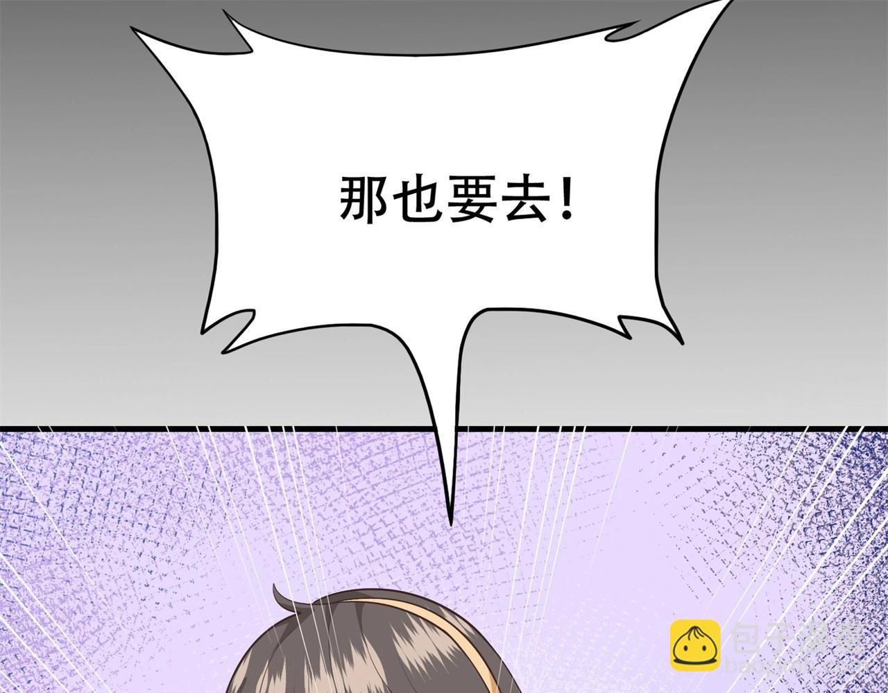 第75话 生命倒计时，仅剩72小时(1/2)-第75话