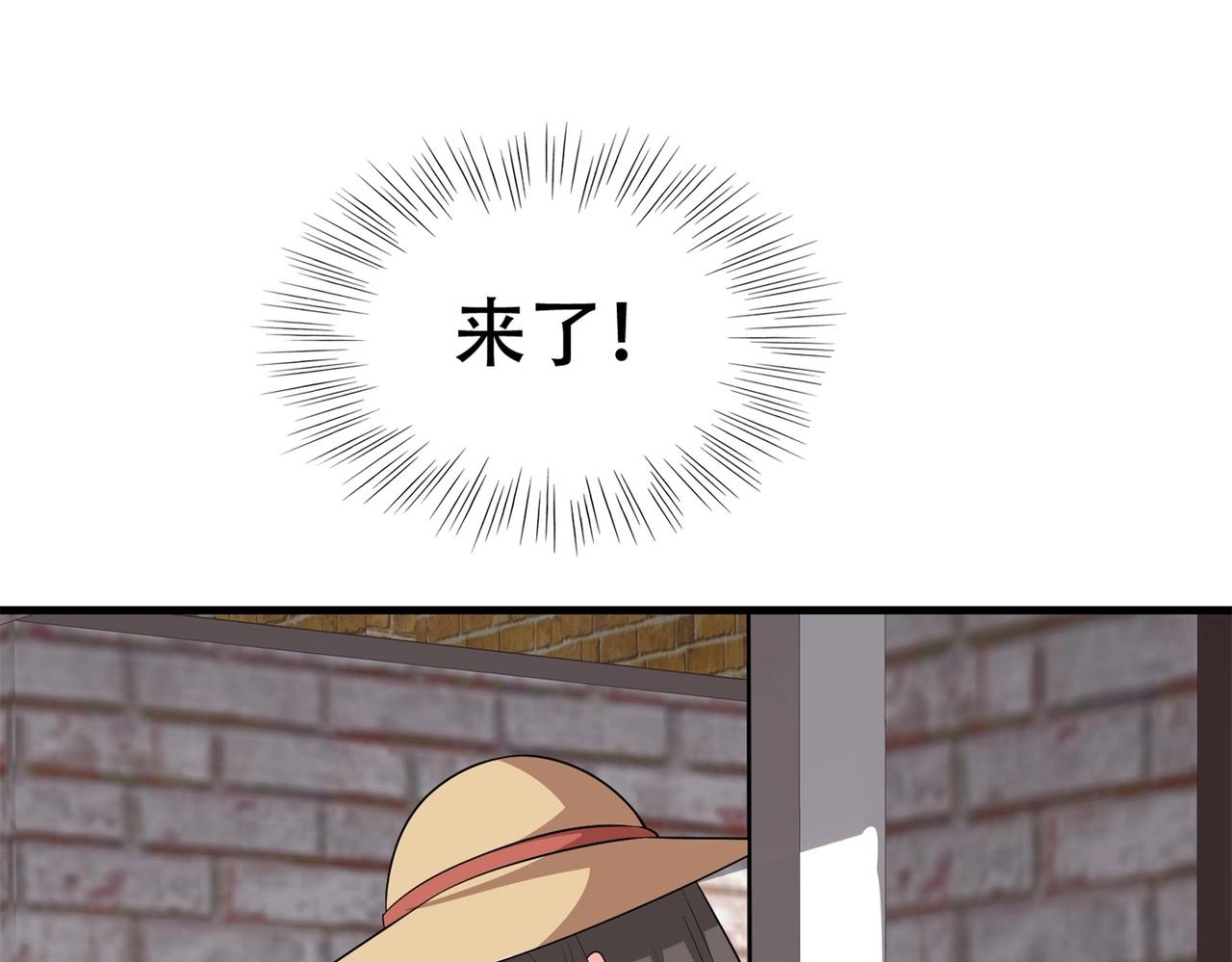 第77话 带着校花打群架(1/2)-第77话