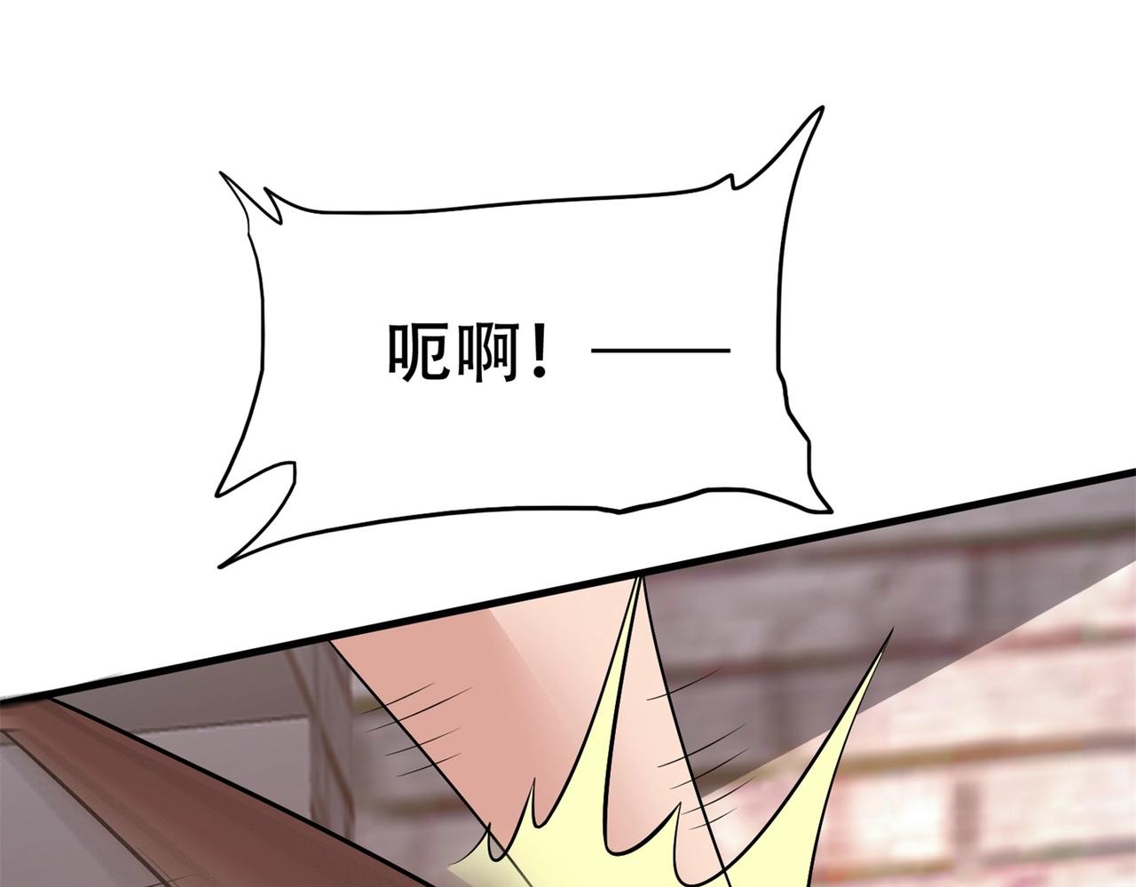 第77话 带着校花打群架(1/2)-第77话