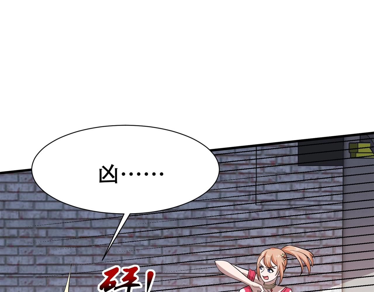 第77话 带着校花打群架(1/2)-第77话