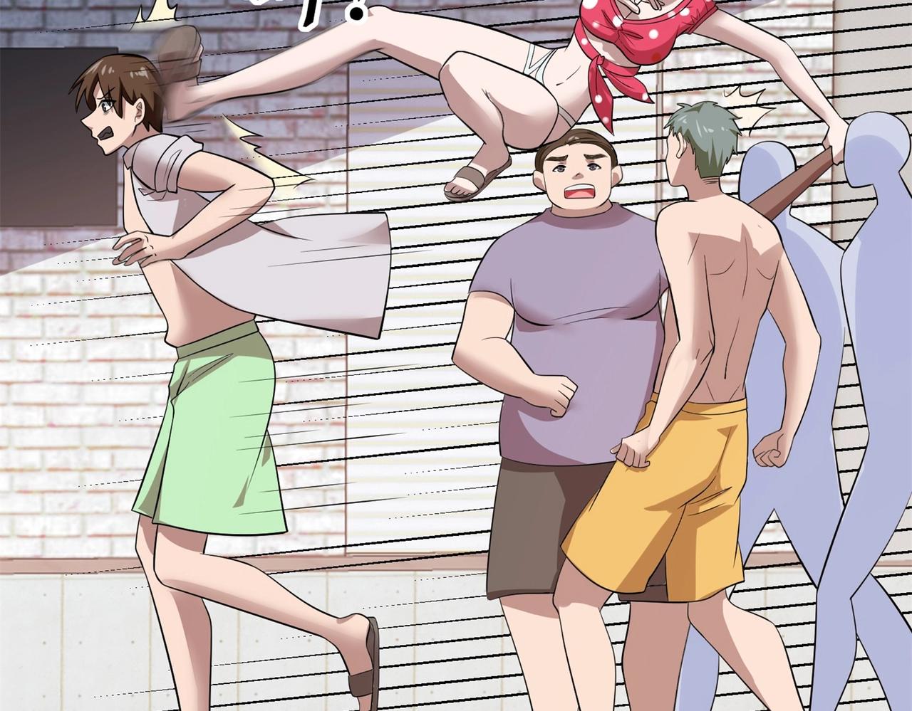 第77话 带着校花打群架(1/2)-第77话