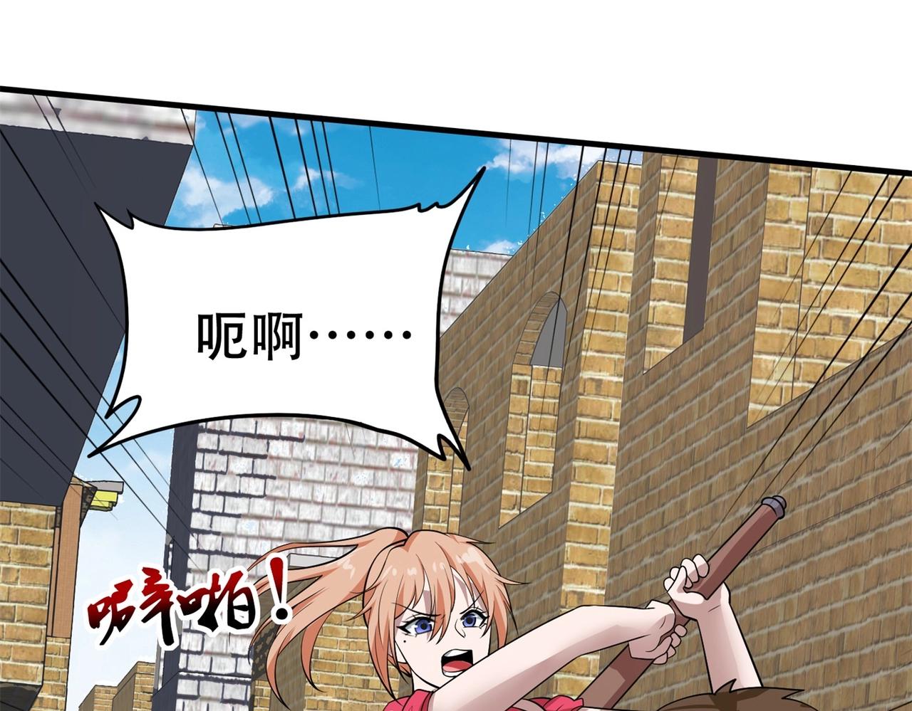 第77话 带着校花打群架(1/2)-第77话