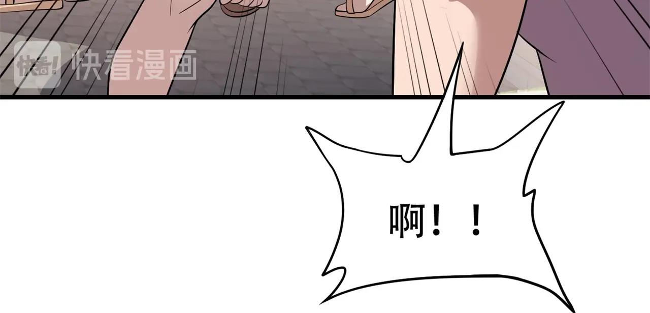 第77话 带着校花打群架(1/2)-第77话