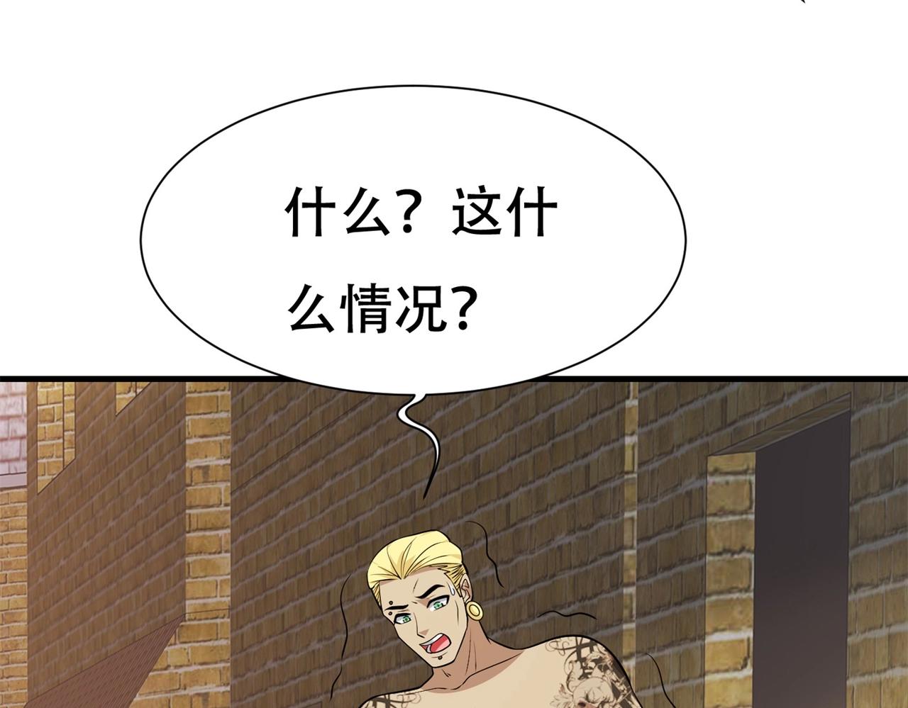 第77话 带着校花打群架(1/2)-第77话