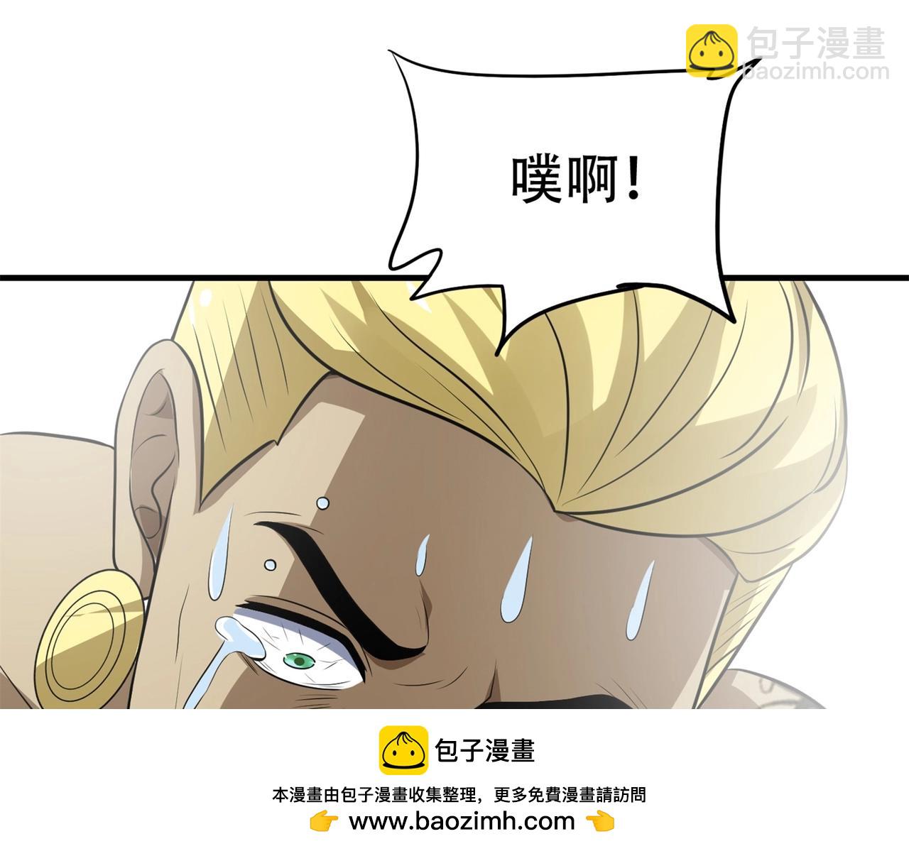 第77话 带着校花打群架(1/2)-第77话