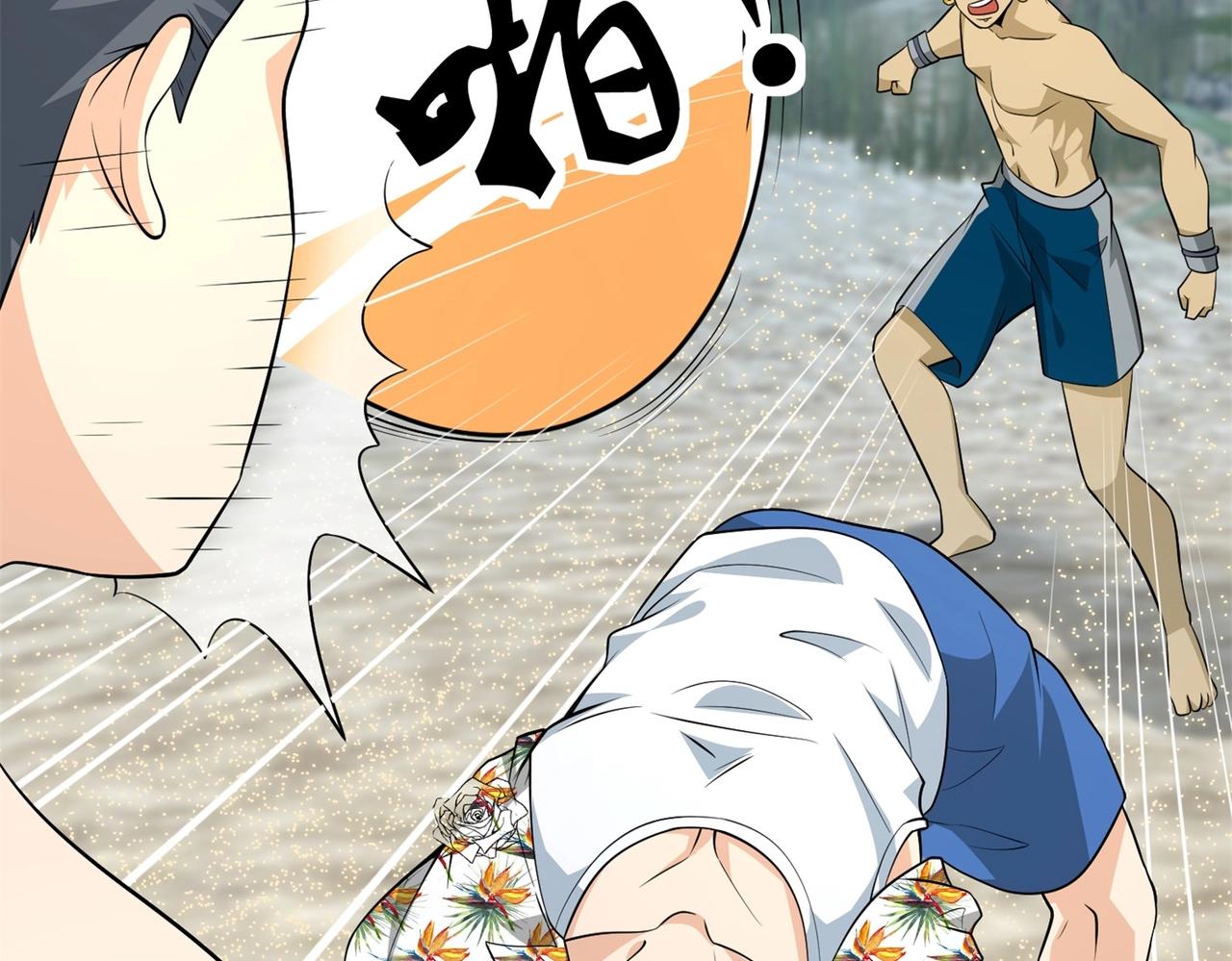 第77话 带着校花打群架(1/2)-第77话