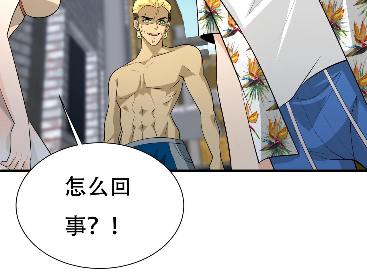 第79话 一转攻势(1/2)-第79话