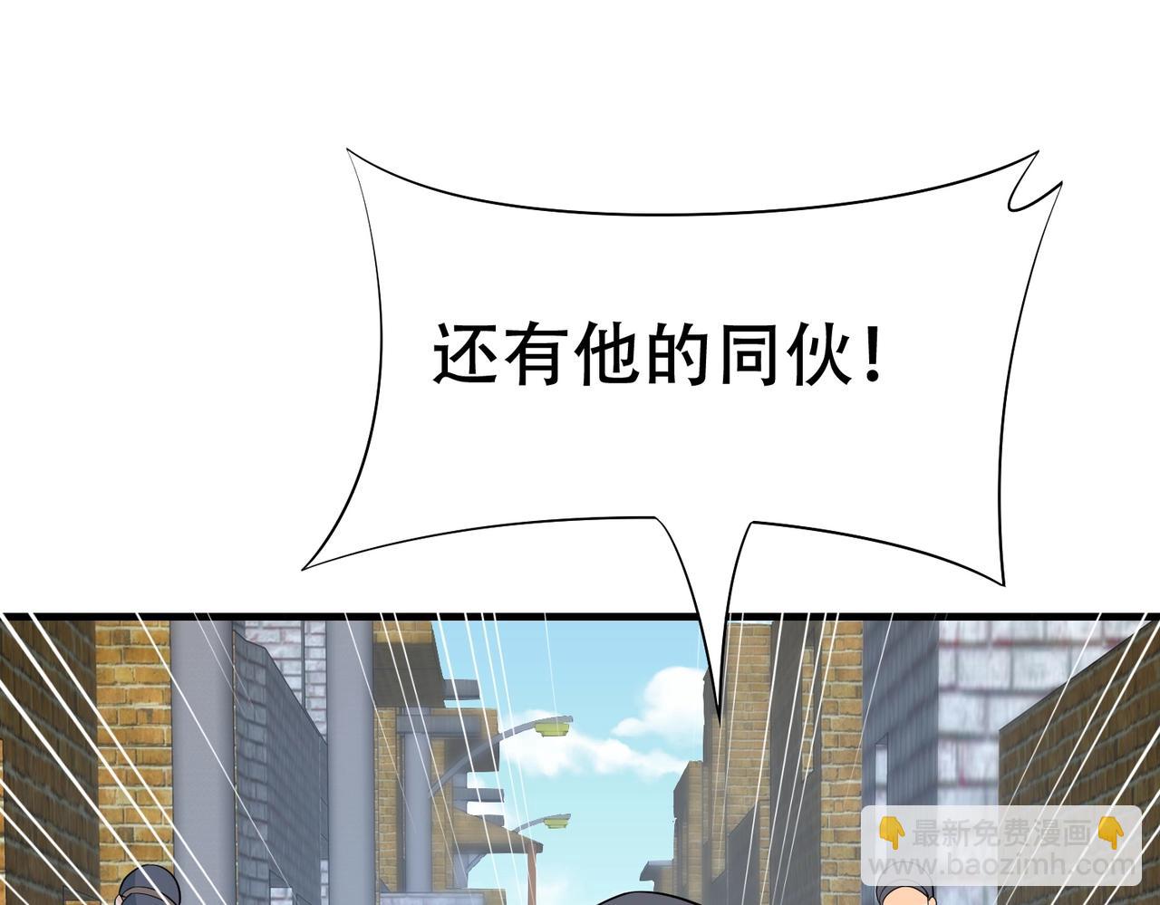 第79话 一转攻势(1/2)-第79话