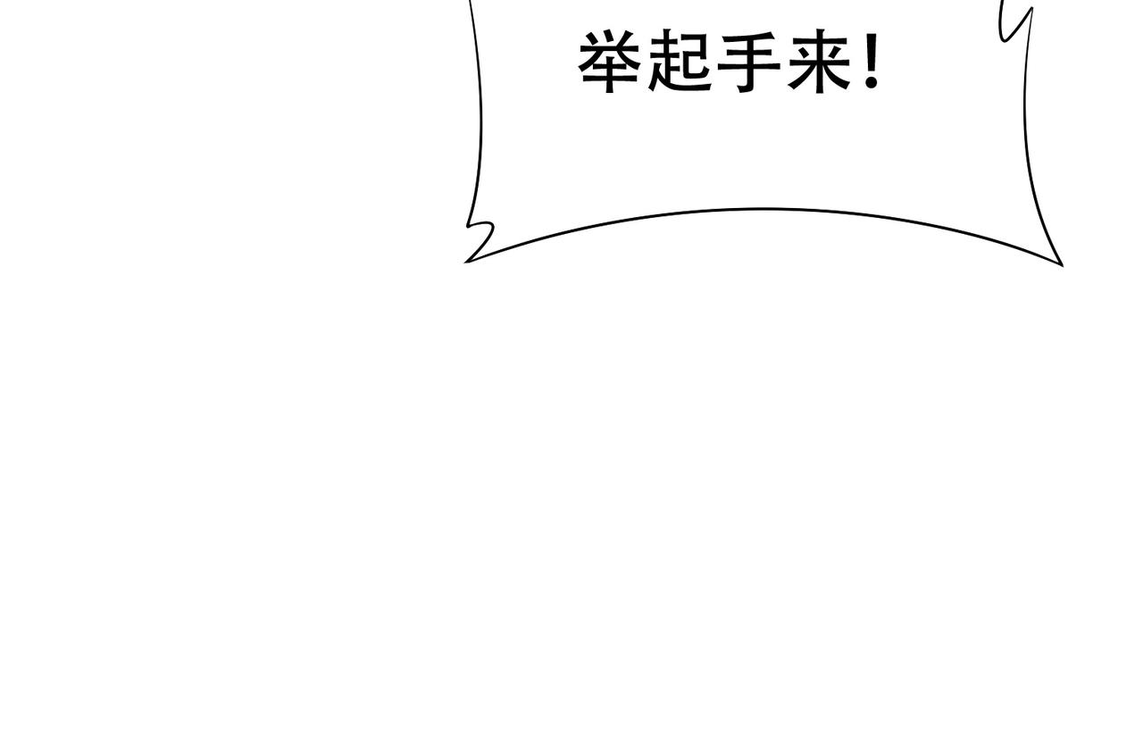 第79话 一转攻势(1/2)-第79话