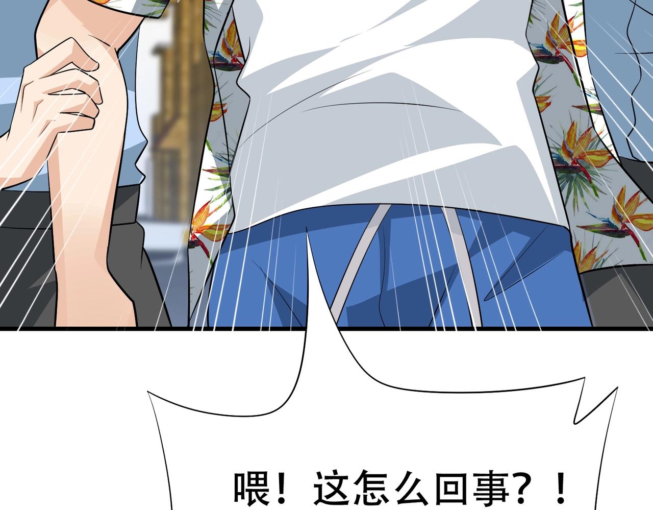 第79话 一转攻势(1/2)-第79话