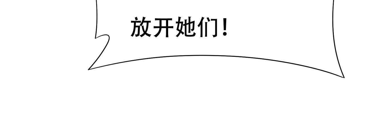 第79话 一转攻势(1/2)-第79话